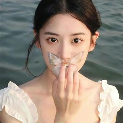阿丽拉